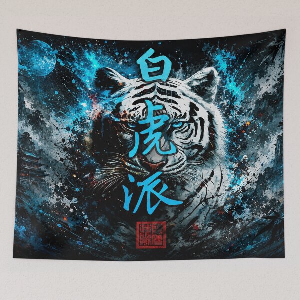 Item preview, White Tiger Bak Fu Pai: Guardian of the West designed and sold by Fei Long Design Hub.