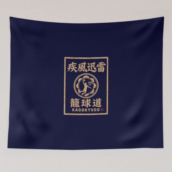 Item preview, Swift Wind Fierce Thunder Japanese Vintage Basketball Sticker/T-Shirt Art designed and sold by Locker39.