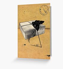 Hyperlink 17 Greeting Card