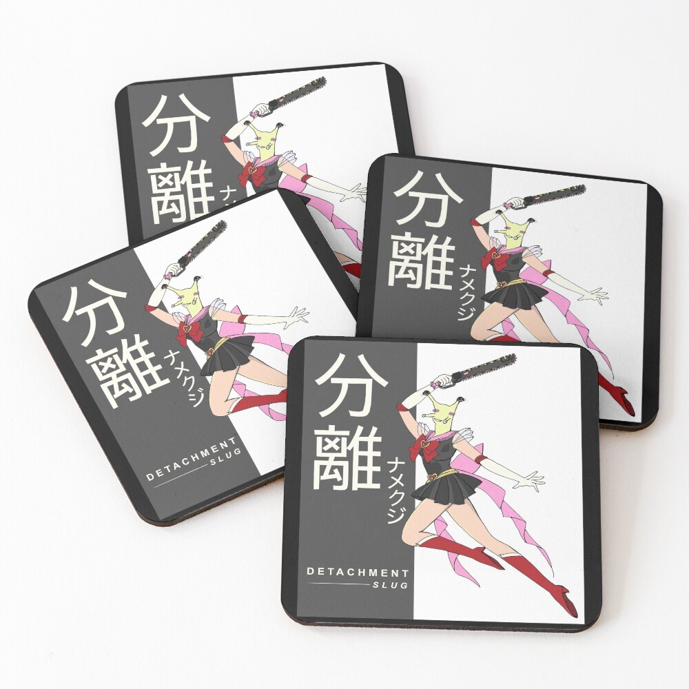 Item preview, Coasters (Set of 4) designed and sold by Datachment631.