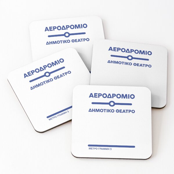 Item preview, Athens Metro Line 3 / ΓΡΑΜΜΗ 3 designed and sold by DesignsbyLouiza.