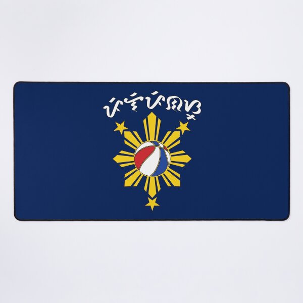 Item preview, Baybayin Pilipinas Basketball designed and sold by Peregrinus Creative.