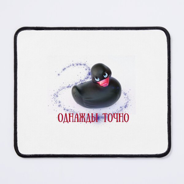 Item preview, ОДНАЖДЫ ТОЧНО. Black Rubber Duck Looking Mean. Russian Phrase. Russian Language. designed and sold by ShrimpAndGrits.