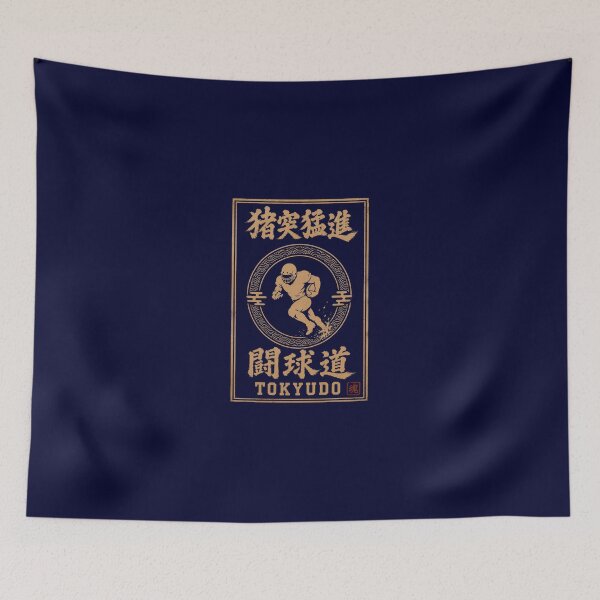 Item preview, Reckless Charge Japanese Vintage American Football Sticker/T-Shirt Art designed and sold by Locker39.