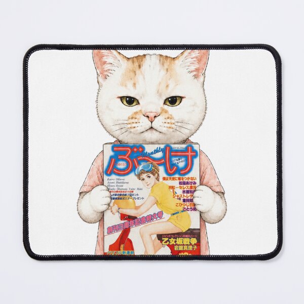 Item preview, Vintage Shojo Manga Reader Cat designed and sold by Komatoya.