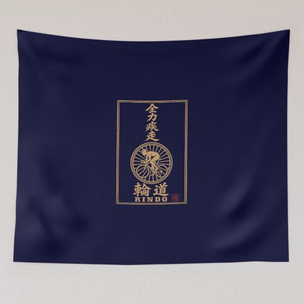 Item preview, All-Out Sprint Japanese Vintage Cycling Sticker/T-Shirt Art designed and sold by Locker39.
