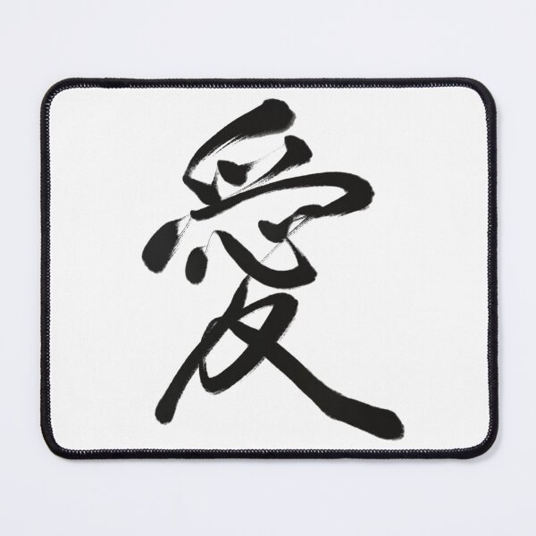 Item preview, 愛/love designed and sold by Zen Brush Studio AU.