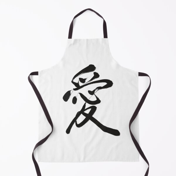 Item preview, 愛/love designed and sold by Zen Brush Studio AU.