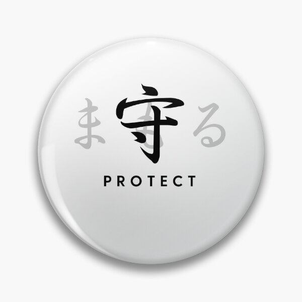 Item preview, Protect "Mamo" designed and sold by nyblydd.