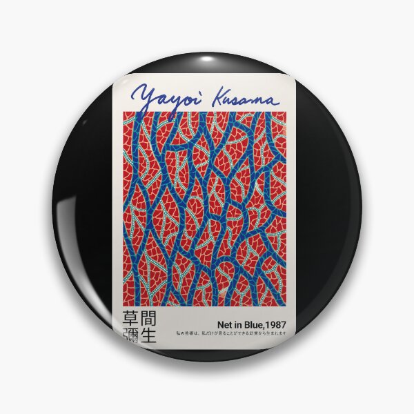 Item preview, Yayoi Kusama Net in Blue Poster 1987 - Red Blue Infinity Net Wall Art Print, Tokyo Japanese Art designed and sold by scrambledpeg.