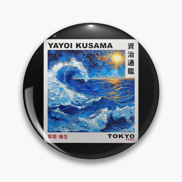 Item preview, Yayoi Kusama Blue Ocean Wave Poster 1995 - Dramatic Sea Landscape Wall Art Print, Tokyo Art Decor designed and sold by HappyGrandmaUB.
