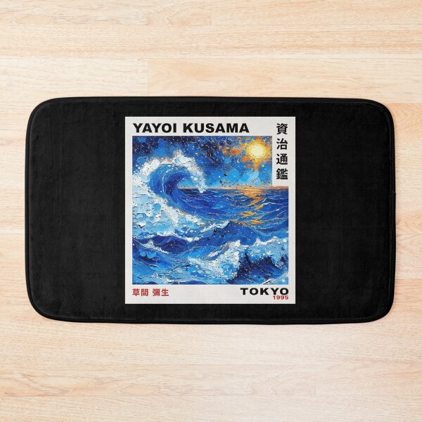 Item preview, Yayoi Kusama Blue Ocean Wave Poster 1995 - Dramatic Sea Landscape Wall Art Print, Tokyo Art Decor designed and sold by HappyGrandmaUB.