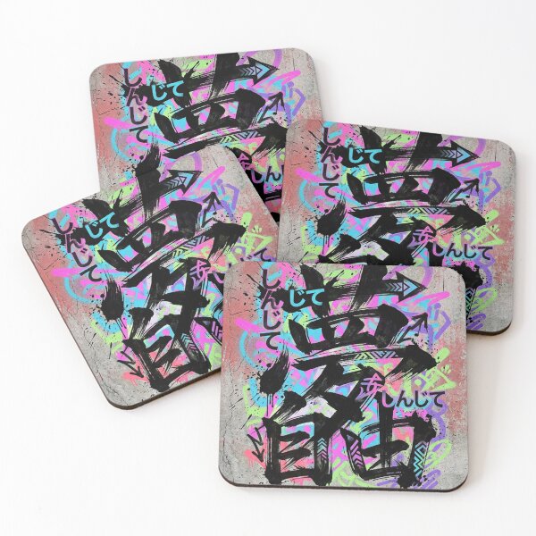 Item preview, Shodo Graffiti designed and sold by iris-festival.