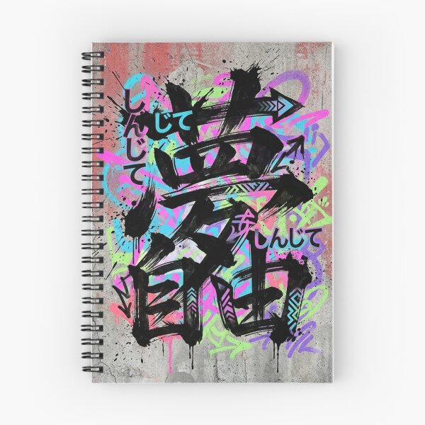 Item preview, Shodo Graffiti designed and sold by iris-festival.