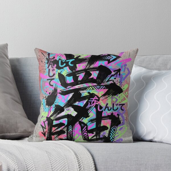 Item preview, Shodo Graffiti designed and sold by iris-festival.
