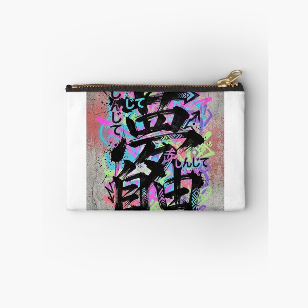 Item preview, Shodo Graffiti designed and sold by iris-festival.