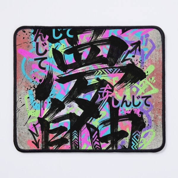 Item preview, Shodo Graffiti designed and sold by iris-festival.