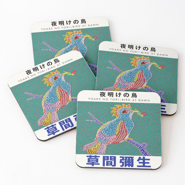 Item preview, Yayoi Kusama Bird at Dawn Poster 2012 - Colorful Bird Wall Art Print, Tokyo Modern Art Decor designed and sold by Susanspy007.