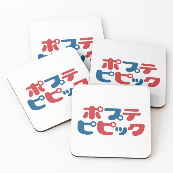 Item preview, Tipografía anime retro kawaii designed and sold by merchxwear.