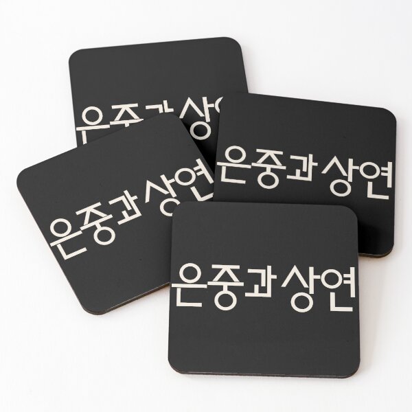 Item preview, You and Everything Else designed and sold by sokileri999.