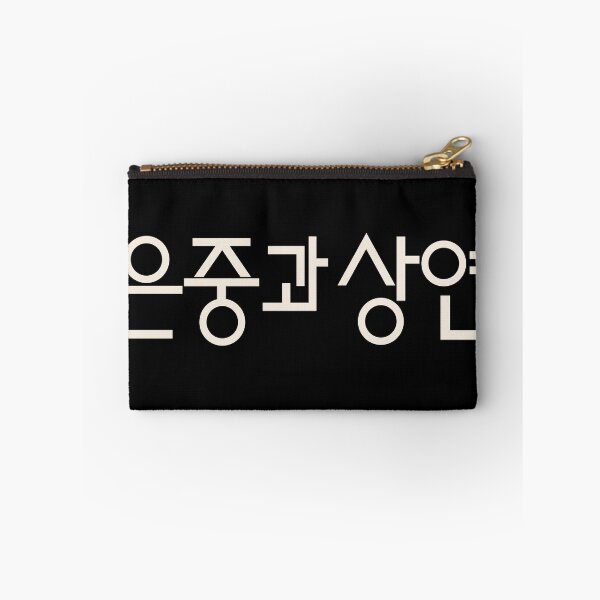 Item preview, You and Everything Else designed and sold by sokileri999.