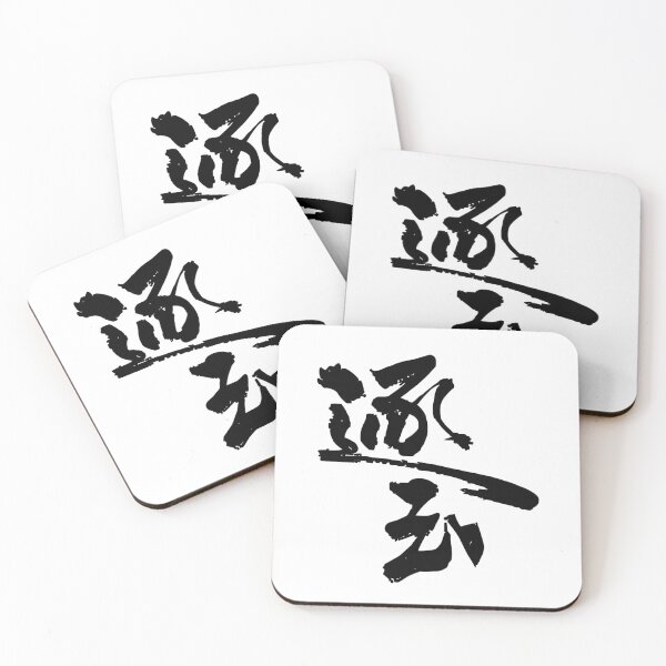 Item preview, Pursuit Of Jade Korean Drama designed and sold by ArtRaftPro.