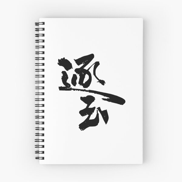 Item preview, Pursuit Of Jade Korean Drama designed and sold by ArtRaftPro.
