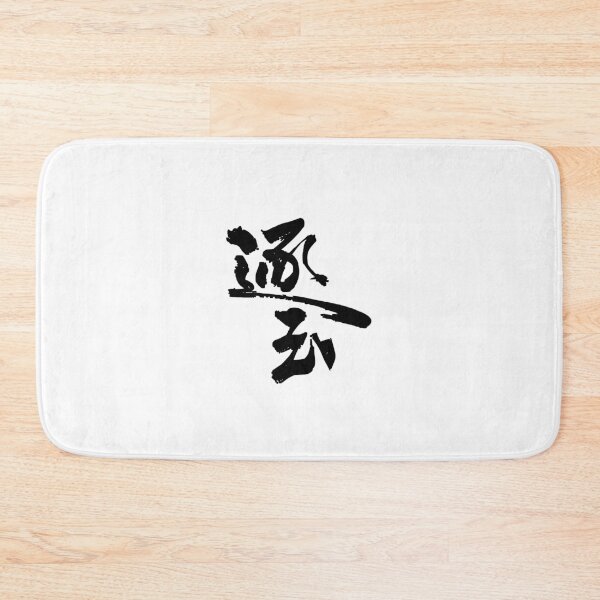 Item preview, Pursuit Of Jade Korean Drama designed and sold by ArtRaftPro.