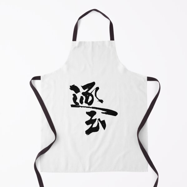 Item preview, Pursuit Of Jade Korean Drama designed and sold by ArtRaftPro.