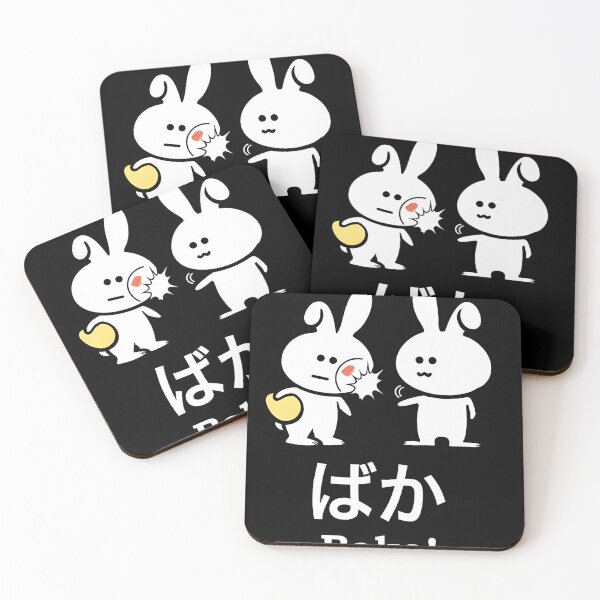 Item preview, Baka Bunny Slap - Funny Kawaii Anime Rabbit Design designed and sold by Your Favorite Store.