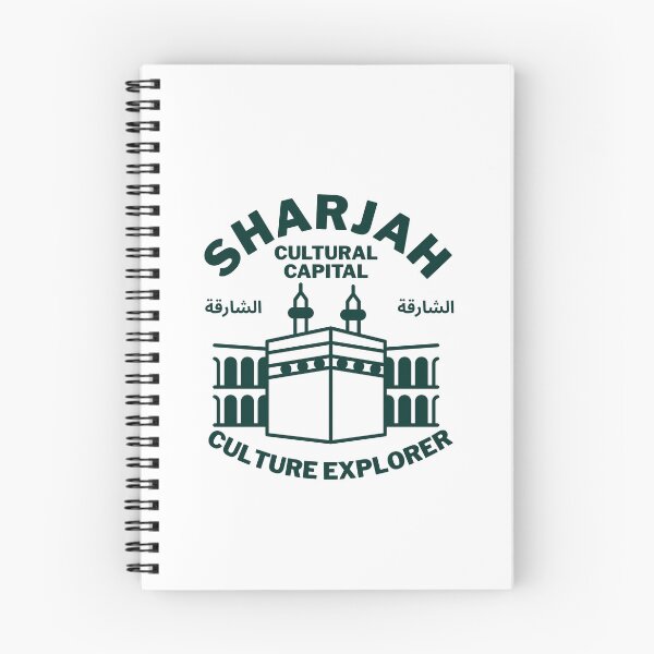 Item preview, Sharjah : cultural capital, culture explorer designed and sold by Peerless-Prime.