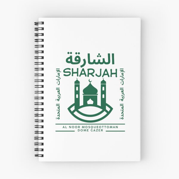 Item preview, Sharjah : Al Noor Mosqueottoman dome gazer designed and sold by Peerless-Prime.