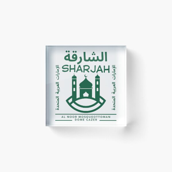 Item preview, Sharjah : Al Noor Mosqueottoman dome gazer designed and sold by Peerless-Prime.
