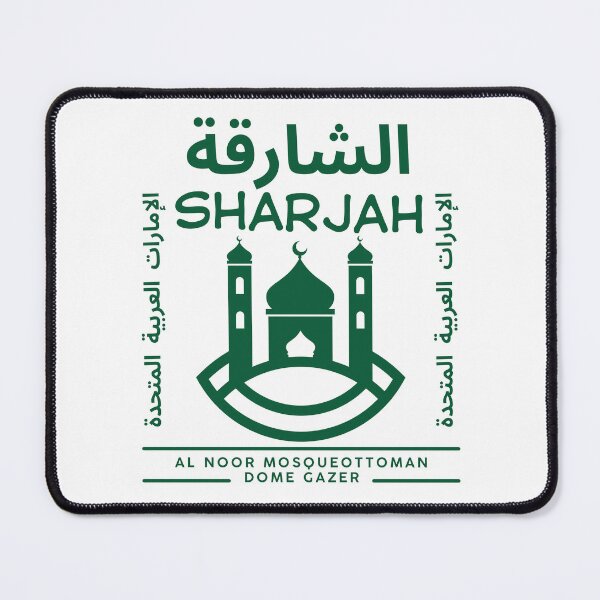 Item preview, Sharjah : Al Noor Mosqueottoman dome gazer designed and sold by Peerless-Prime.