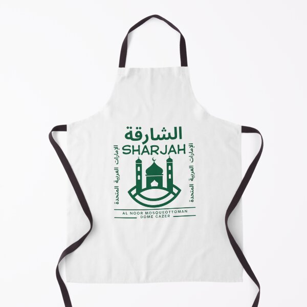 Item preview, Sharjah : Al Noor Mosqueottoman dome gazer designed and sold by Peerless-Prime.