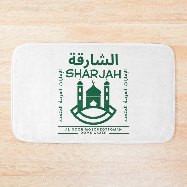 Item preview, Sharjah : Al Noor Mosqueottoman dome gazer designed and sold by Peerless-Prime.