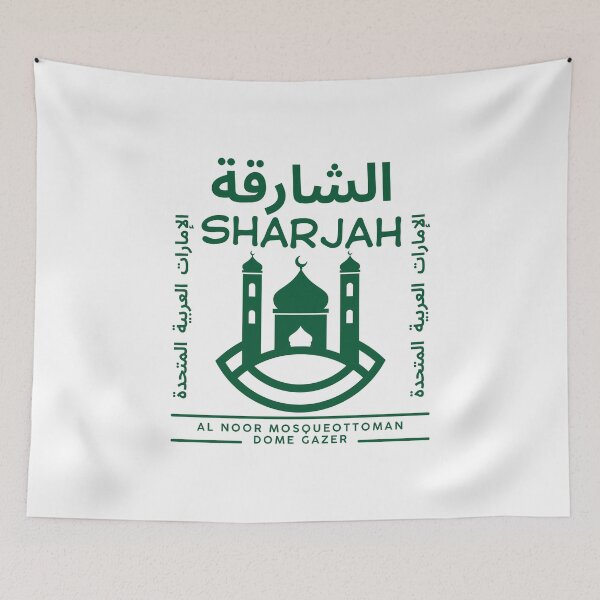Item preview, Sharjah : Al Noor Mosqueottoman dome gazer designed and sold by Peerless-Prime.