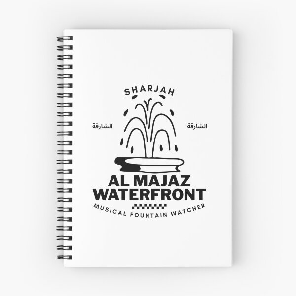 Item preview, Sharjah : Al Majaz waterfront musical fountain watcher designed and sold by Peerless-Prime.