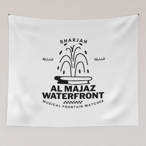 Item preview, Sharjah : Al Majaz waterfront musical fountain watcher designed and sold by Peerless-Prime.