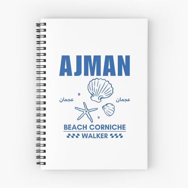 Item preview, Ajman : beach corniche walker designed and sold by Peerless-Prime.