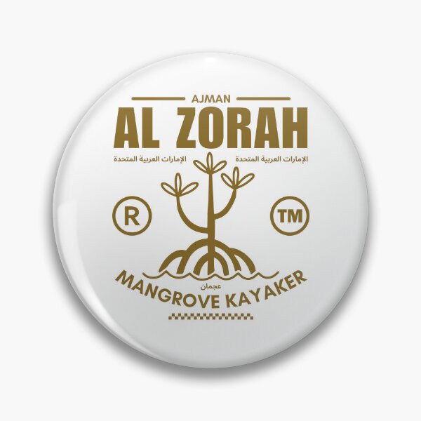 Item preview, Ajman : Al Zorah mangrove kayaker designed and sold by Peerless-Prime.