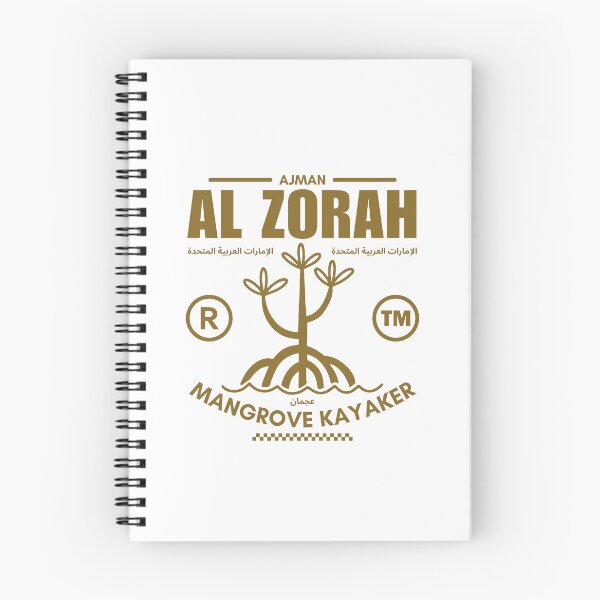Item preview, Ajman : Al Zorah mangrove kayaker designed and sold by Peerless-Prime.
