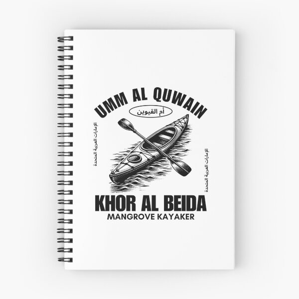 Item preview, Umm Al Quwain : Khor Al Beida mangrove kayaker designed and sold by Peerless-Prime.