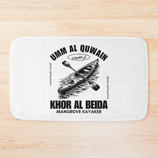 Item preview, Umm Al Quwain : Khor Al Beida mangrove kayaker designed and sold by Peerless-Prime.