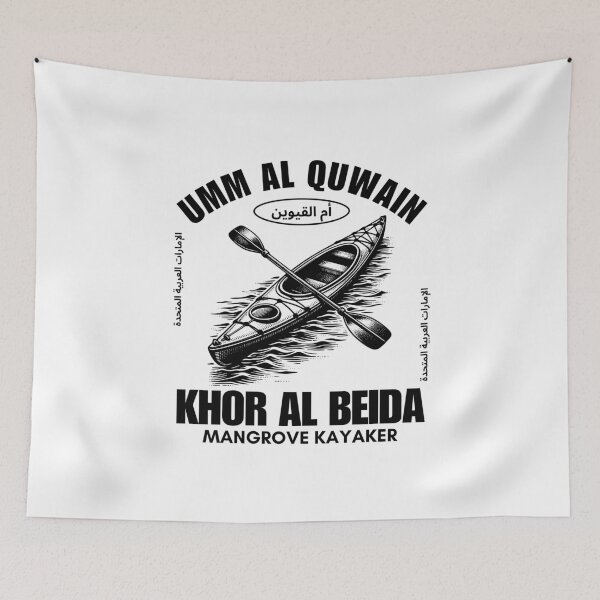 Item preview, Umm Al Quwain : Khor Al Beida mangrove kayaker designed and sold by Peerless-Prime.