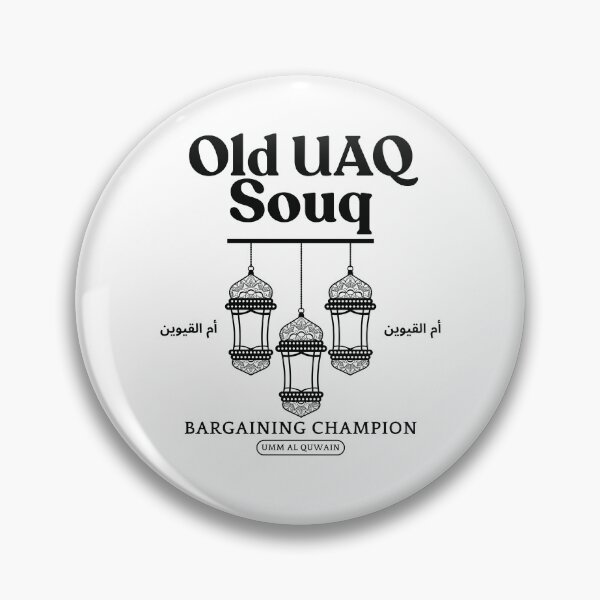 Item preview, Umm Al Quwain : Old UAQ Soup bargaining champion designed and sold by Peerless-Prime.