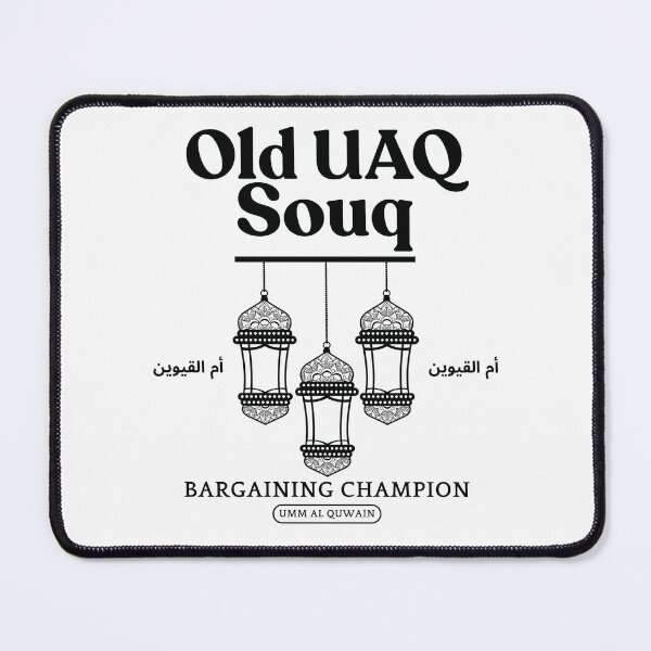 Item preview, Umm Al Quwain : Old UAQ Soup bargaining champion designed and sold by Peerless-Prime.