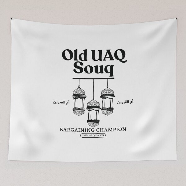 Item preview, Umm Al Quwain : Old UAQ Soup bargaining champion designed and sold by Peerless-Prime.