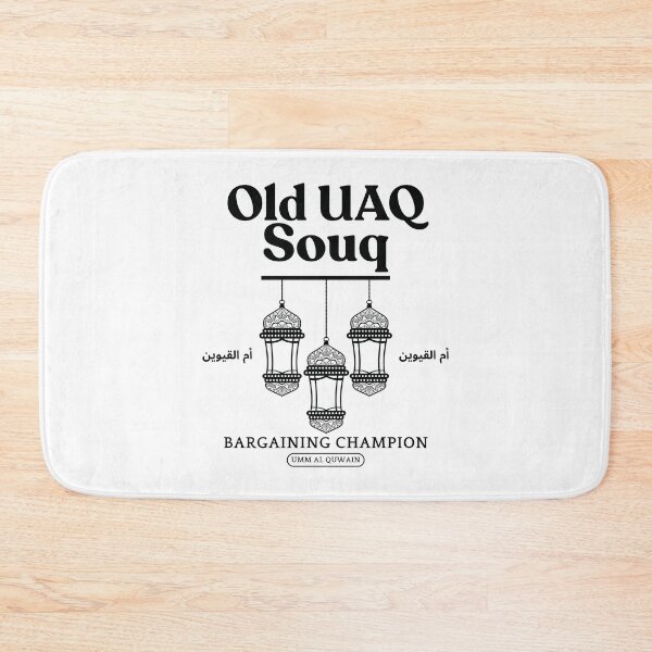Item preview, Umm Al Quwain : Old UAQ Soup bargaining champion designed and sold by Peerless-Prime.