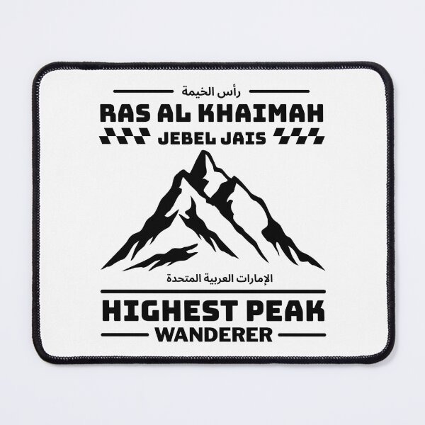 Item preview, Ras Al Khaimah : Jebel Jais highest peak wanderer designed and sold by Peerless-Prime.
